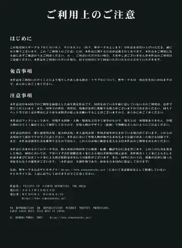 [Meriko] LESFES CO CANDID REPORTING VOL.002 Fhentai - Page 2