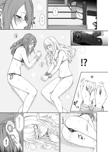 [Meriko] LESFES CO CANDID REPORTING VOL.002 Fhentai - Page 6