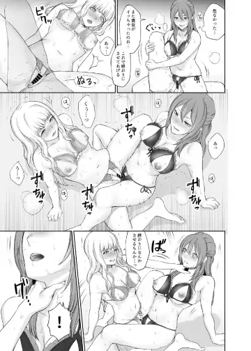 [Meriko] LESFES CO CANDID REPORTING VOL.002 Fhentai - Page 18
