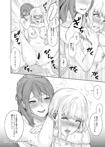 [Meriko] LESFES CO CANDID REPORTING VOL.002 Fhentai - Page 25