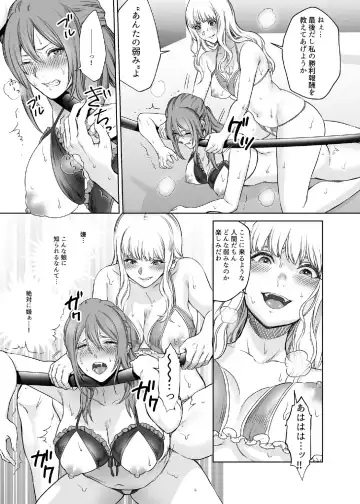 [Meriko] LESFES CO CANDID REPORTING VOL.002 Fhentai - Page 36