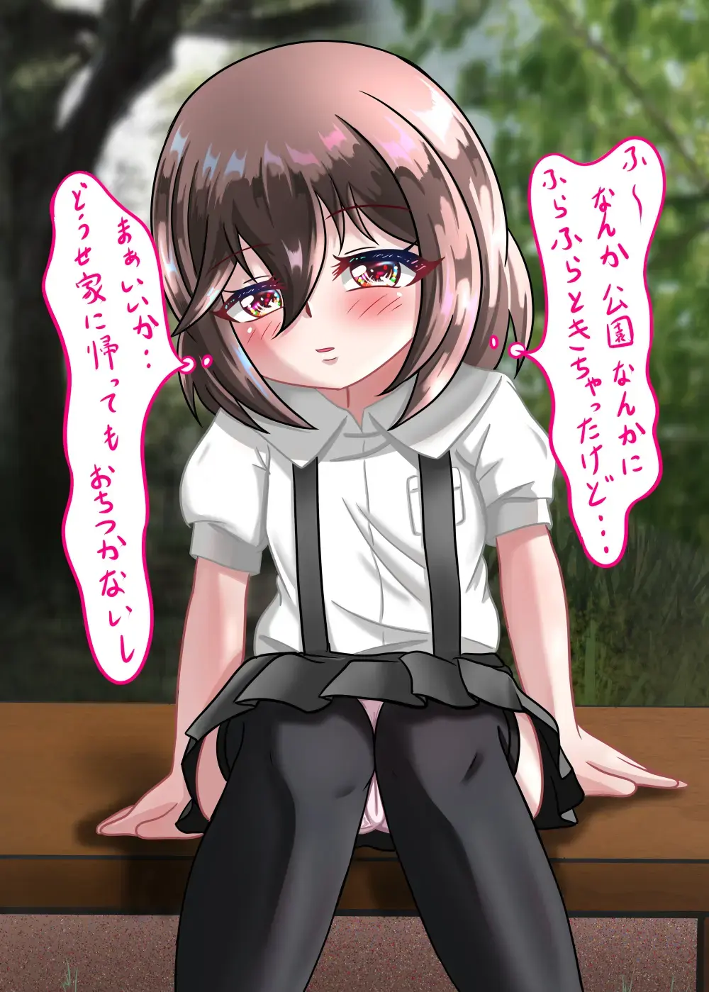 [Chapio Gensui] Rui no Roshutsu Nikki 4 Fhentai - Page 8