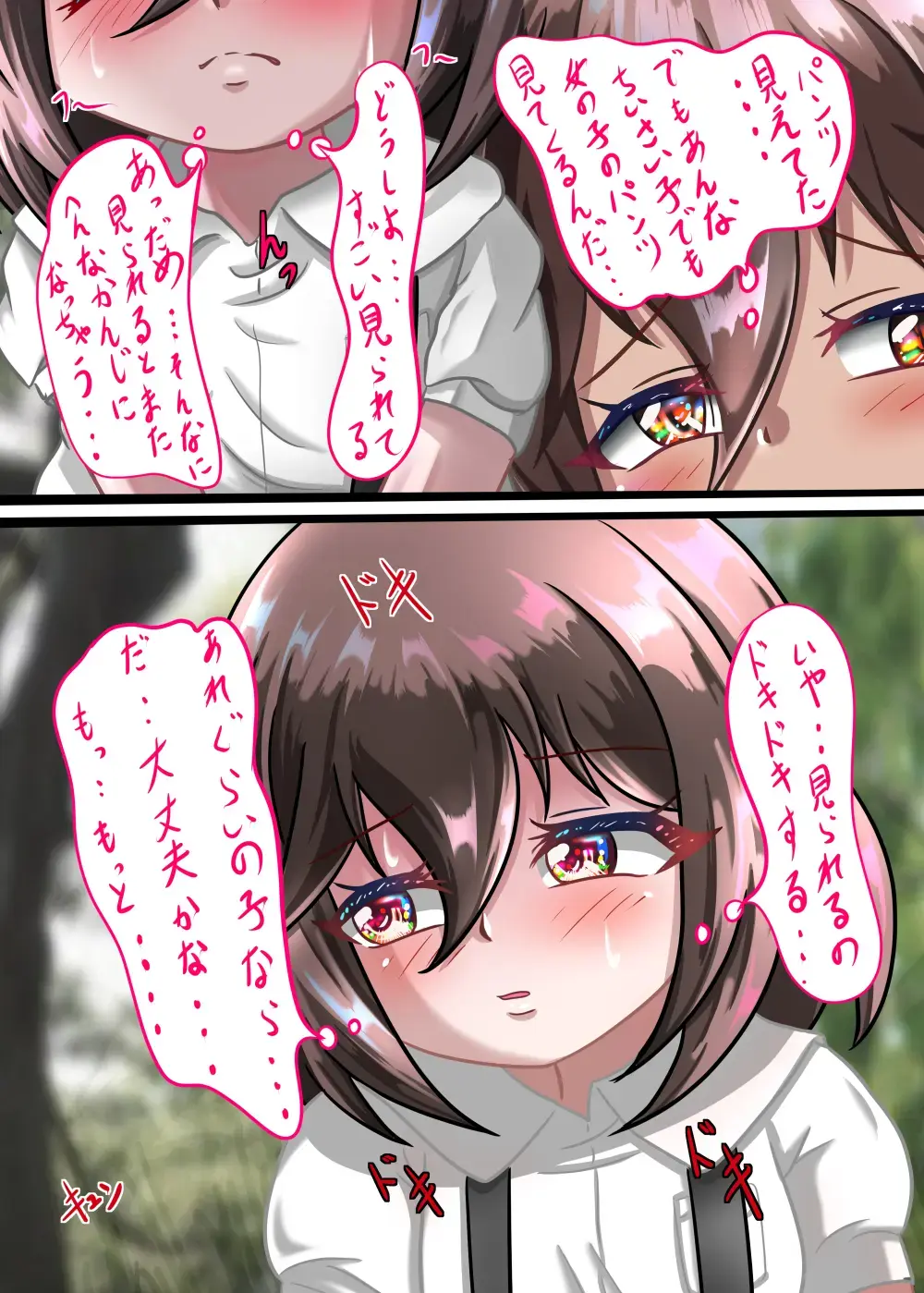 [Chapio Gensui] Rui no Roshutsu Nikki 4 Fhentai - Page 13