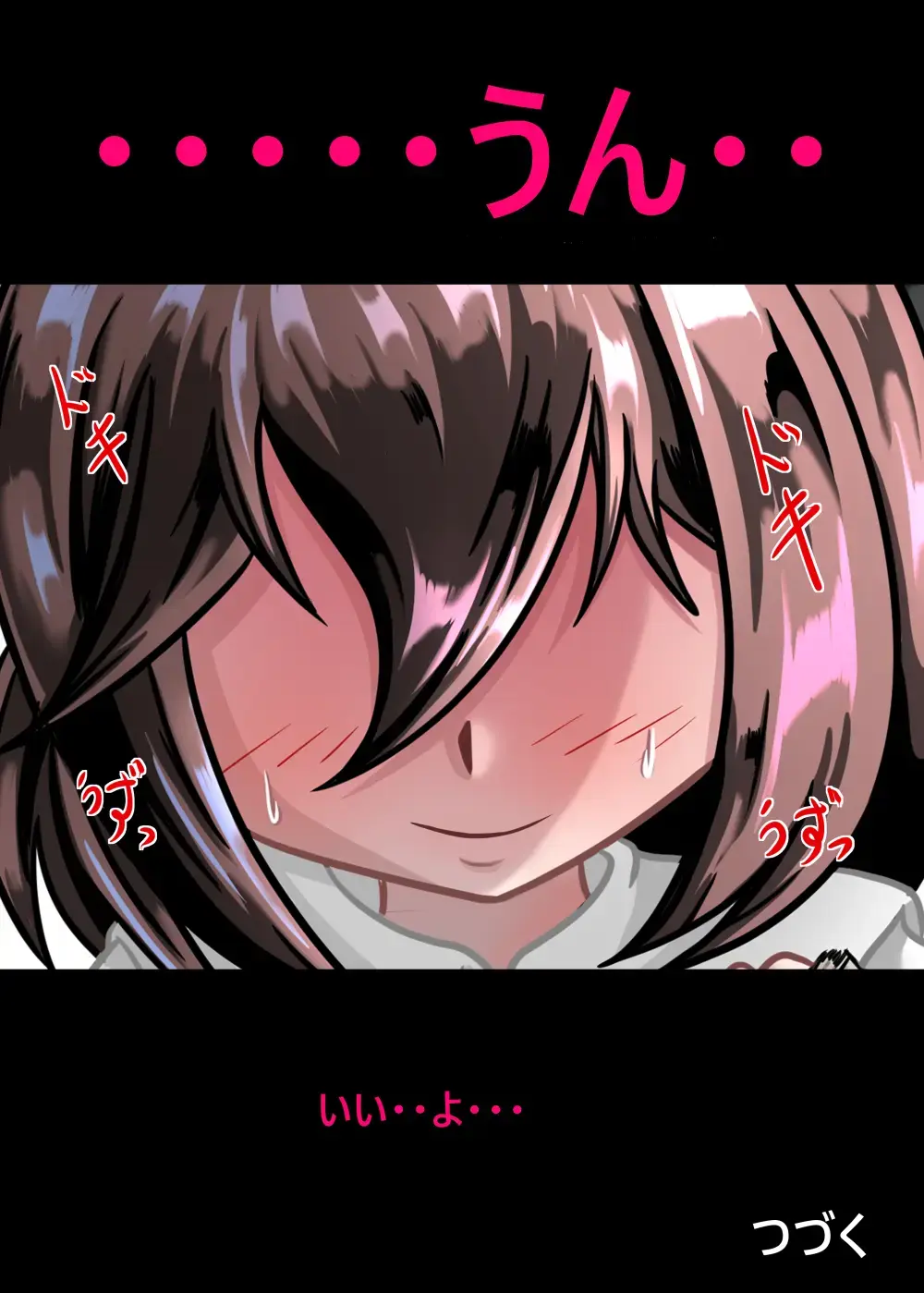 [Chapio Gensui] Rui no Roshutsu Nikki 4 Fhentai - Page 34