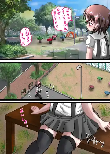 [Chapio Gensui] Rui no Roshutsu Nikki 4 Fhentai - Page 7