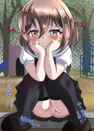 [Chapio Gensui] Rui no Roshutsu Nikki 4 Fhentai - Page 21