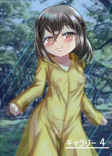 [Chapio Gensui] Rui no Roshutsu Nikki 4 Fhentai - Page 41