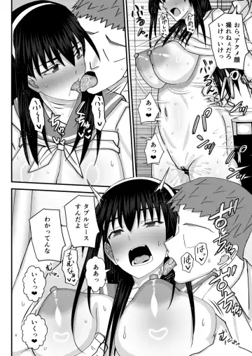[Shiina Soutyou] Fuuki Iin Netorare Fuck 2 -Zettai Anta Nanka ni Kusshinai- Fhentai - Page 33