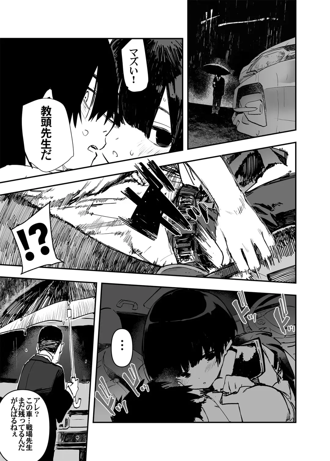 [Hyocorou] Ichinengo, Ore no Ko o Haramu Imouto no Kiroku. - This is a record of how my sister conceived my child 2 Fhentai - Page 15