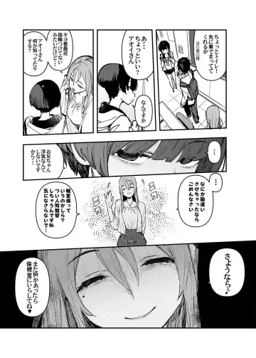 [Hyocorou] Ichinengo, Ore no Ko o Haramu Imouto no Kiroku. - This is a record of how my sister conceived my child 2 Fhentai - Page 10