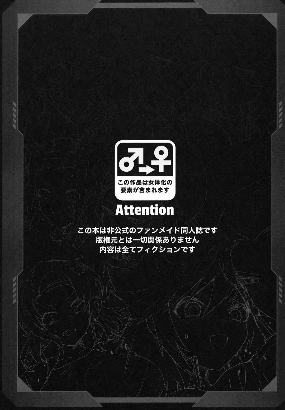 [Ebina Ebi] Shinjin Trainer Sponsor Boshuuchuu Fhentai - Page 3