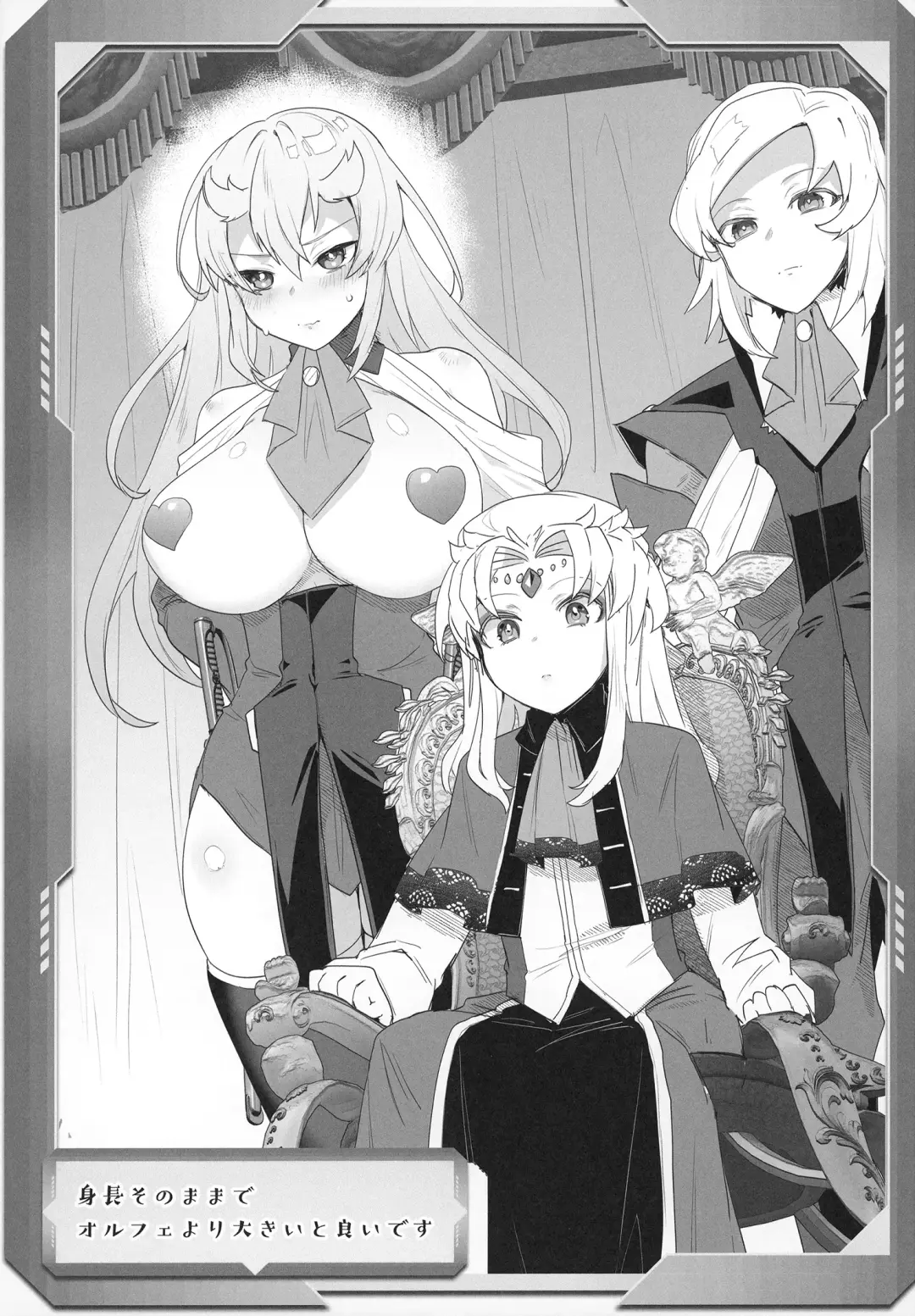 [Ebina Ebi] Shinjin Trainer Sponsor Boshuuchuu Fhentai - Page 21