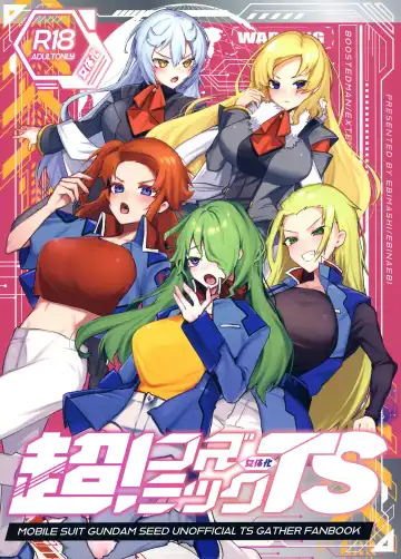 Read [Ebina Ebi] Shinjin Trainer Sponsor Boshuuchuu - Fhentai