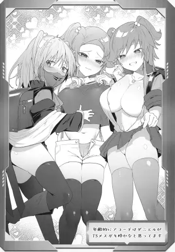 [Ebina Ebi] Shinjin Trainer Sponsor Boshuuchuu Fhentai - Page 16