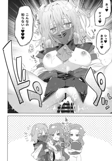 [Ebina Ebi] Shinjin Trainer Sponsor Boshuuchuu Fhentai - Page 18