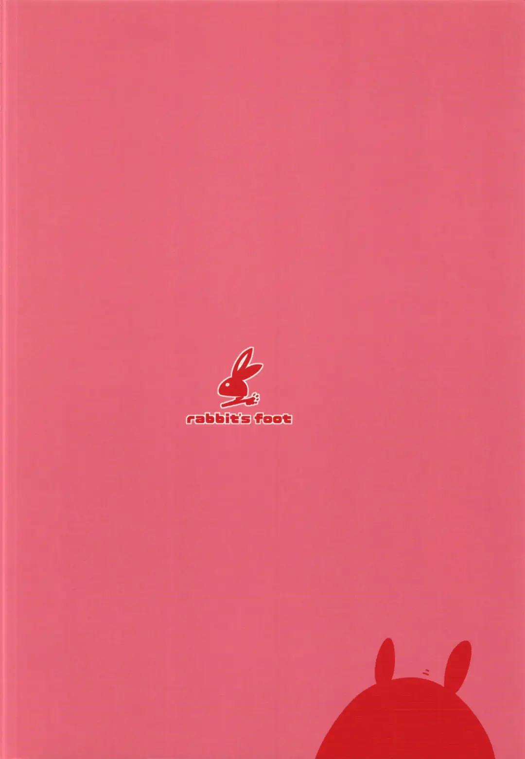 [Maze] Mido+Momo Sukebe Book Fhentai - Page 24