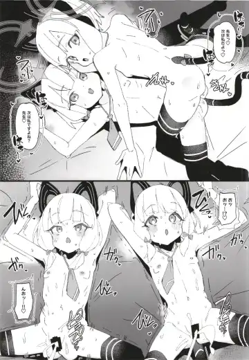 [Maze] Mido+Momo Sukebe Book Fhentai - Page 19