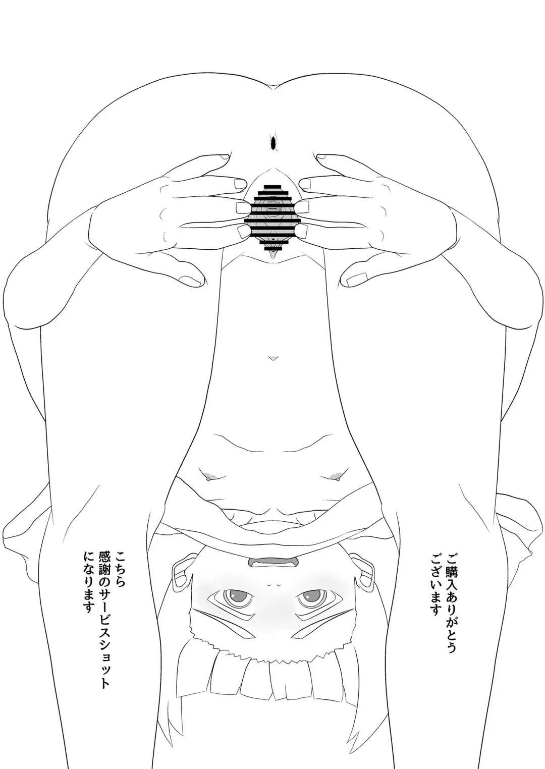 Aitsu o shitsukete wakaraseru! Fhentai - Page 48