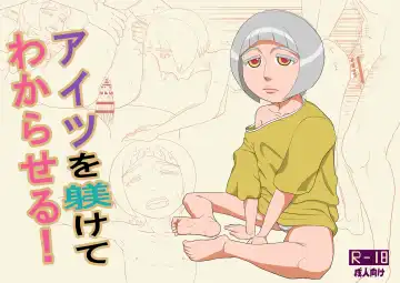 Aitsu o shitsukete wakaraseru! Fhentai - Page 46