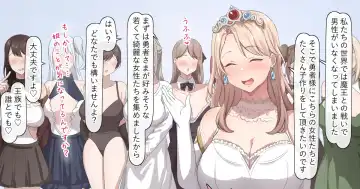 Read [Orinze] Isekai de Tanetsuke Fukkou suru koto ni natta node...... - Fhentai