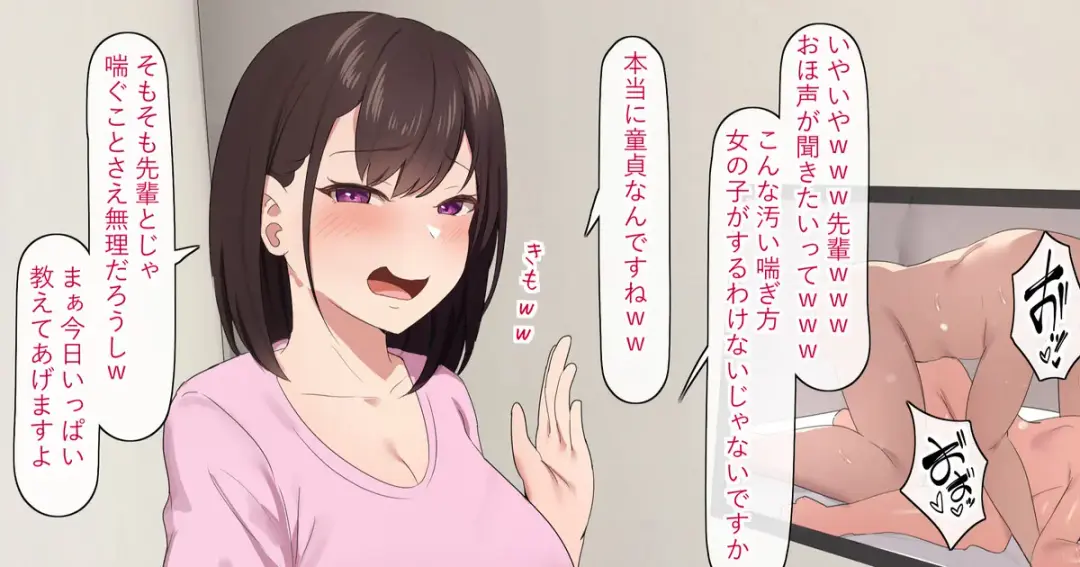 [Orinze] Ecchi mae ni mechakucha Baka ni shite kita Kouhai-chan Fhentai - Page 1