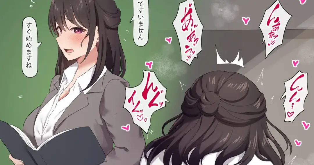 [Orinze] Sakki made Seito to Ecchi shiteta Sensei Fhentai - Page 1