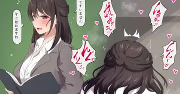 Read [Orinze] Sakki made Seito to Ecchi shiteta Sensei - Fhentai