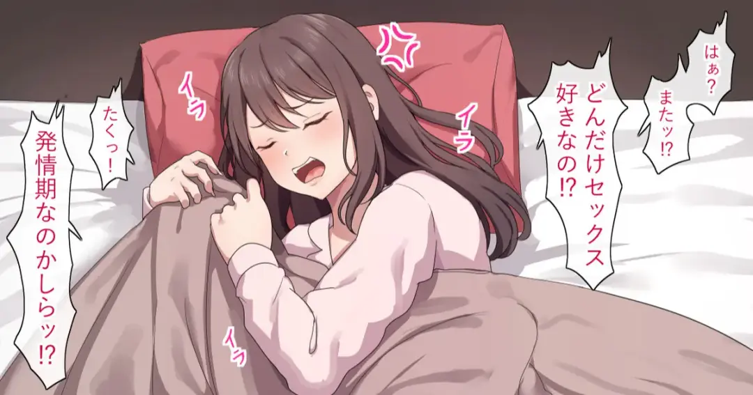 [Orinze] Hito no Koto o Ienai Ko Fhentai - Page 1