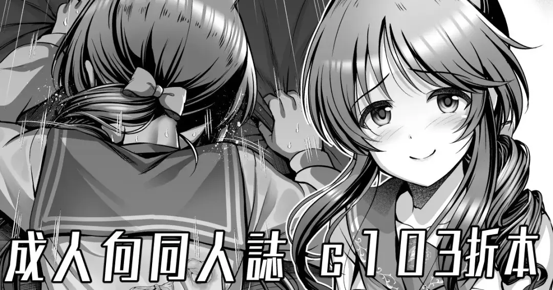 [Ment] c103 Orihon Fhentai - Page 1