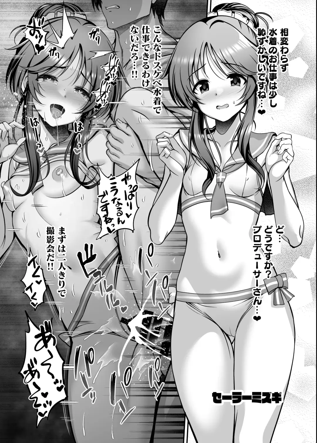 [Ment] c103 Orihon Fhentai - Page 4