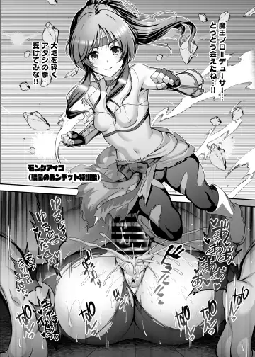 [Ment] c103 Orihon Fhentai - Page 3