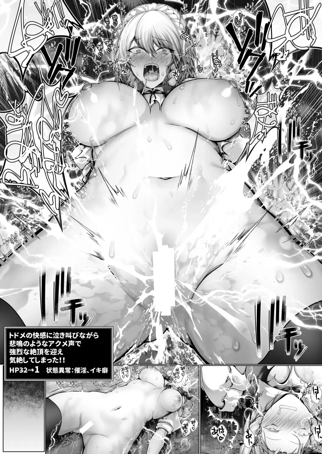 [Yamaiso] Sakuya-san Toka no Ero Trap Dungeon Fhentai - Page 26