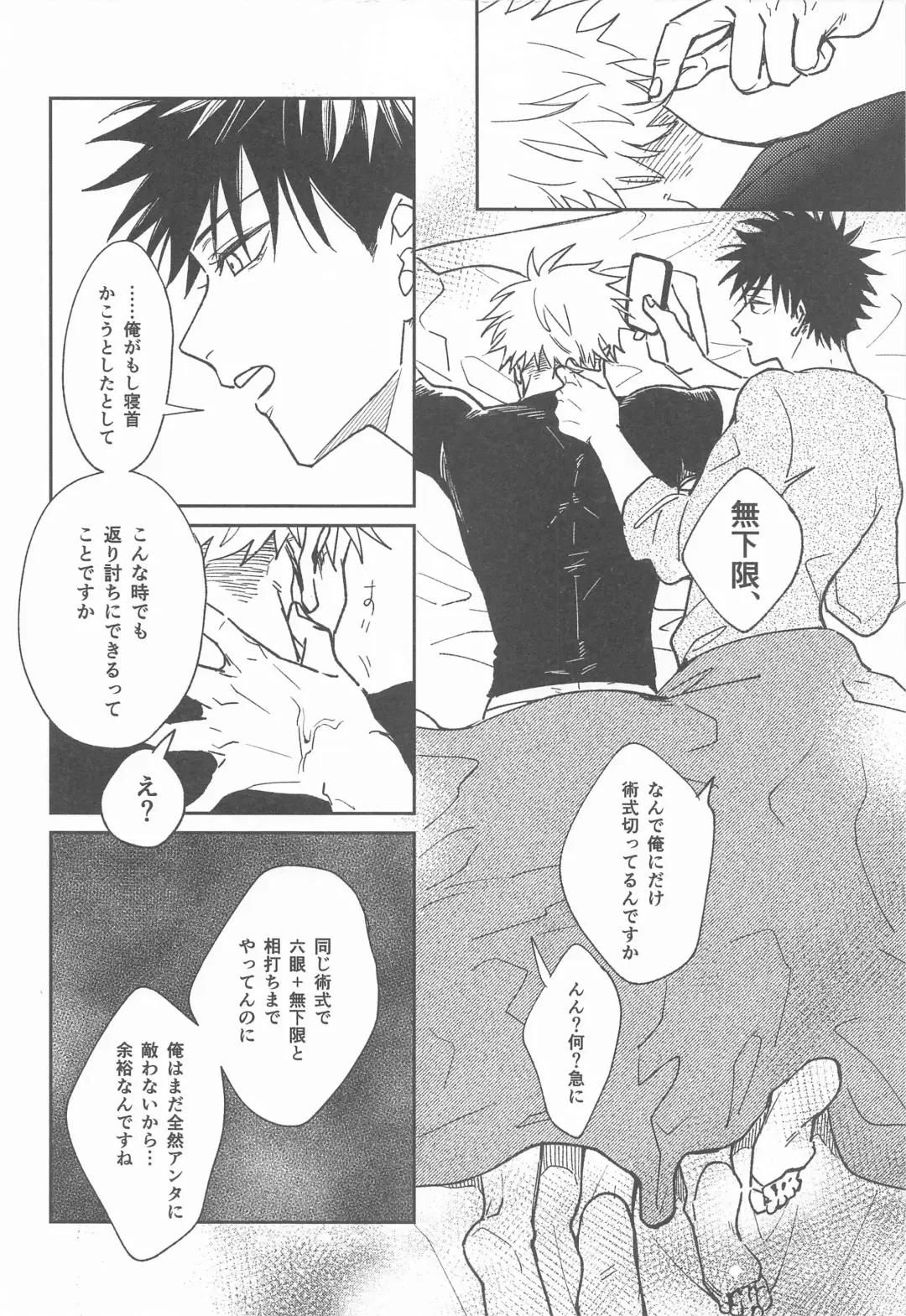 [Pipike] Suki na Ko dakara ne! Fhentai - Page 7