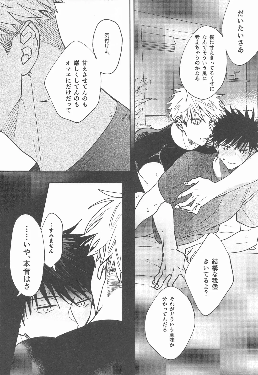 [Pipike] Suki na Ko dakara ne! Fhentai - Page 13