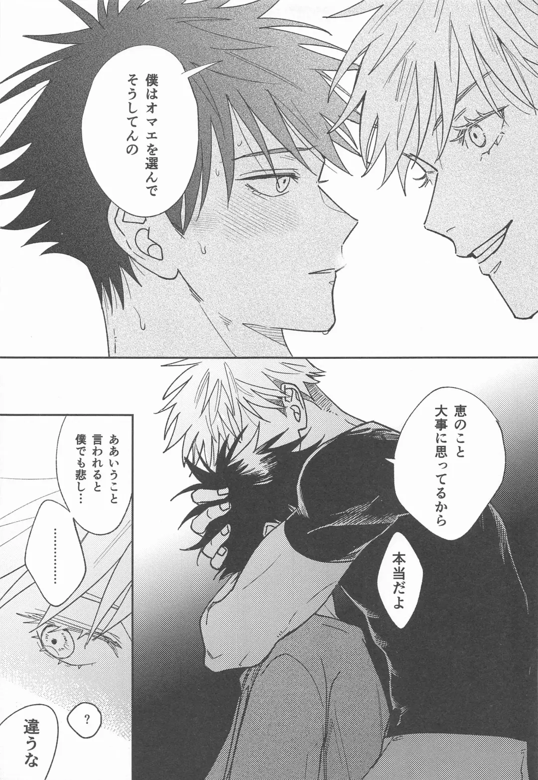 [Pipike] Suki na Ko dakara ne! Fhentai - Page 14