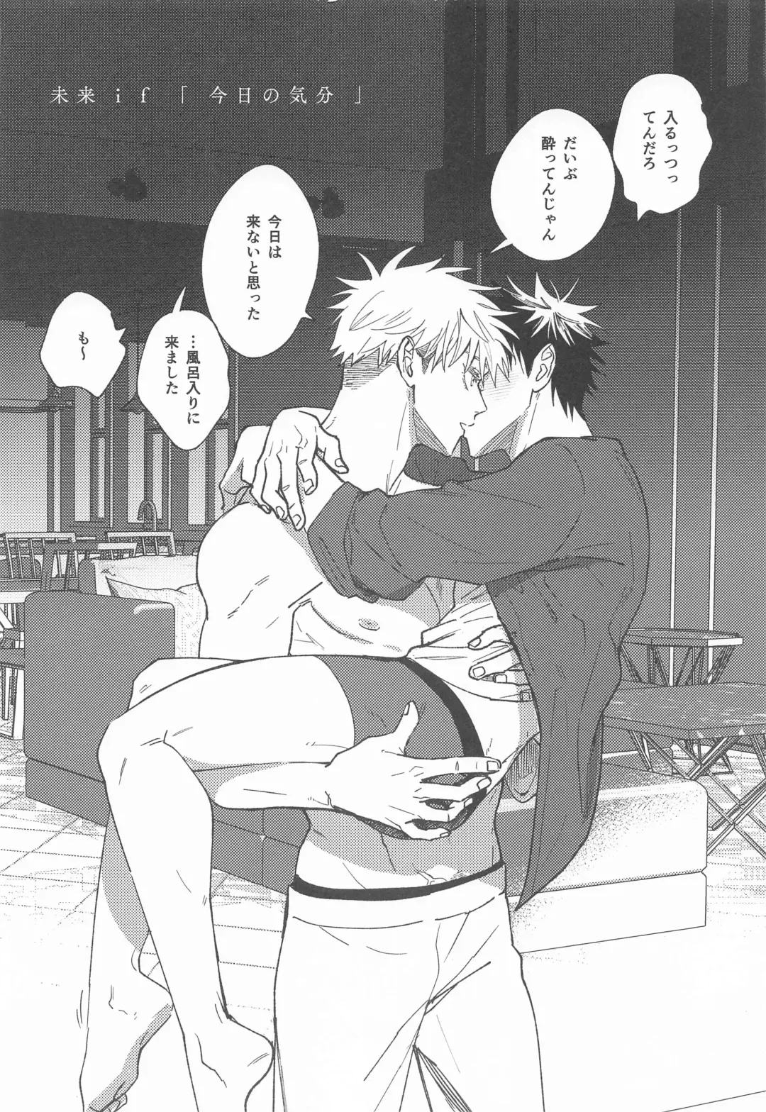 [Pipike] Suki na Ko dakara ne! Fhentai - Page 18