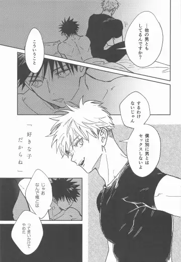 [Pipike] Suki na Ko dakara ne! Fhentai - Page 2