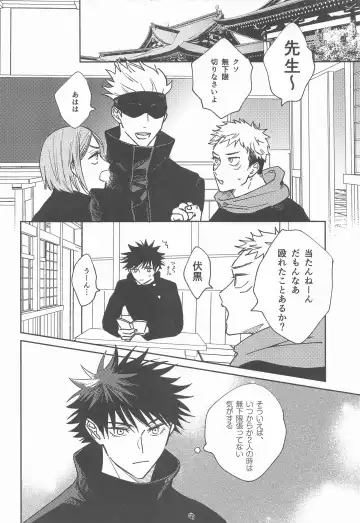 [Pipike] Suki na Ko dakara ne! Fhentai - Page 3