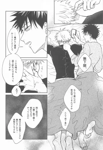 [Pipike] Suki na Ko dakara ne! Fhentai - Page 7