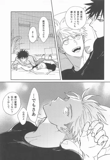 [Pipike] Suki na Ko dakara ne! Fhentai - Page 8