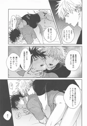 [Pipike] Suki na Ko dakara ne! Fhentai - Page 10