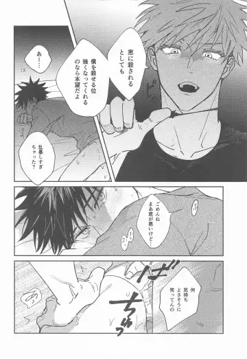 [Pipike] Suki na Ko dakara ne! Fhentai - Page 11