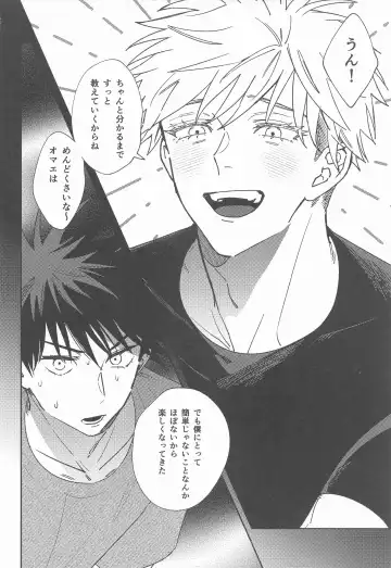 [Pipike] Suki na Ko dakara ne! Fhentai - Page 15