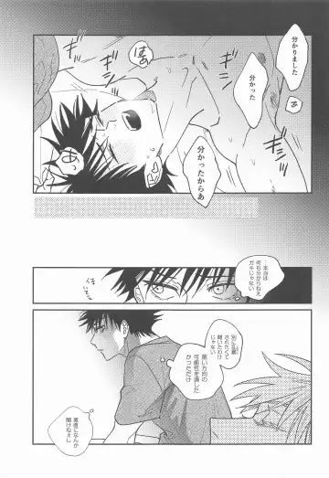 [Pipike] Suki na Ko dakara ne! Fhentai - Page 16