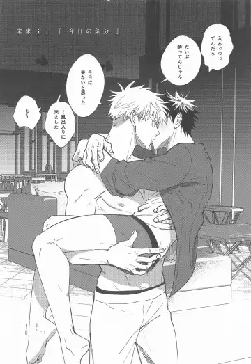 [Pipike] Suki na Ko dakara ne! Fhentai - Page 18