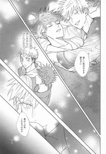 [Pipike] Suki na Ko dakara ne! Fhentai - Page 23