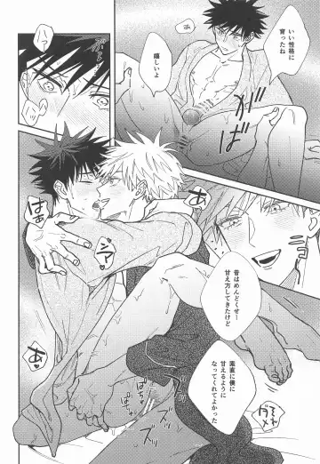 [Pipike] Suki na Ko dakara ne! Fhentai - Page 26