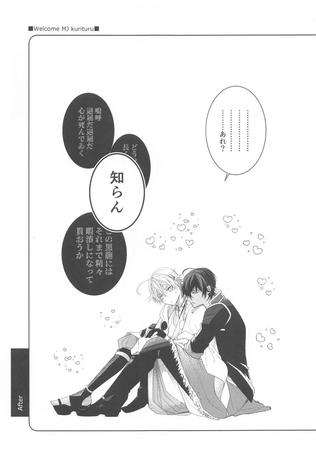 [Ichirou] Kimi ga Konna ni Kakko Yoku Naru nante Kiitenai! - I never heard of you being so cool! Fhentai - Page 4