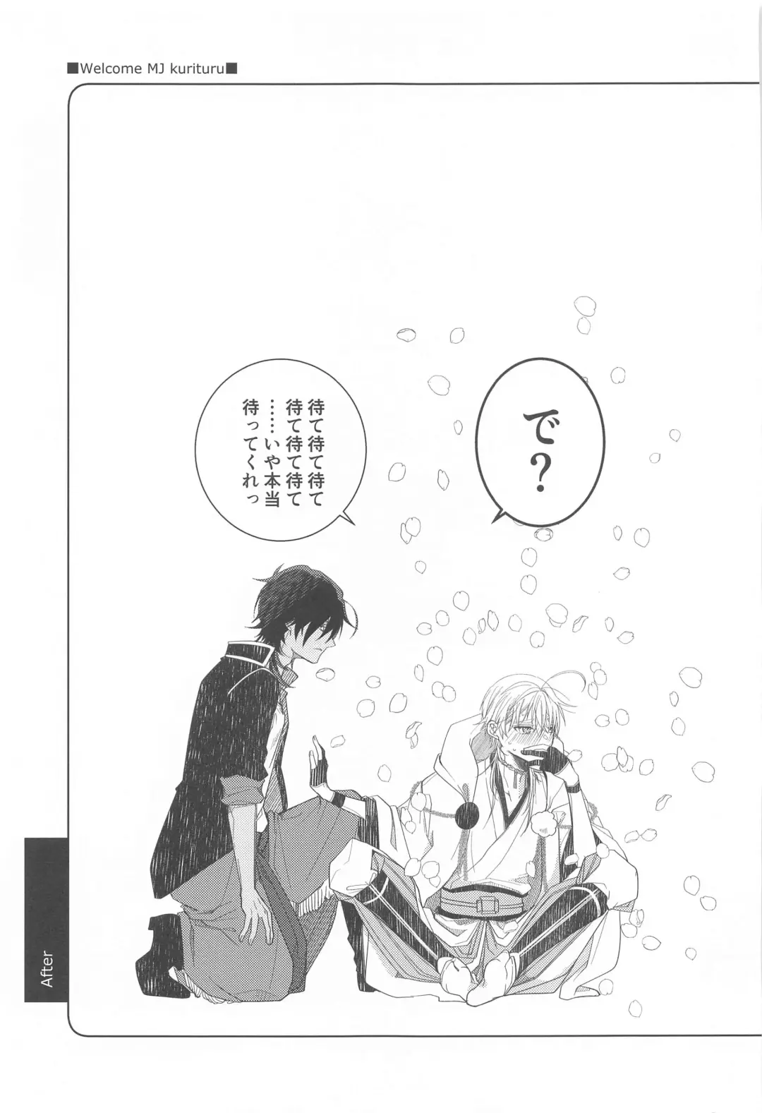 [Ichirou] Kimi ga Konna ni Kakko Yoku Naru nante Kiitenai! - I never heard of you being so cool! Fhentai - Page 36