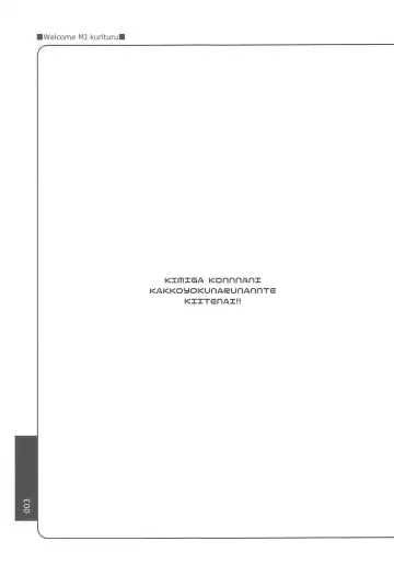 [Ichirou] Kimi ga Konna ni Kakko Yoku Naru nante Kiitenai! - I never heard of you being so cool! Fhentai - Page 2